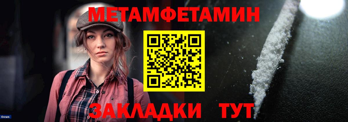 АМФЕТАМИН Розовый  Вход с VPN  Щёкино 