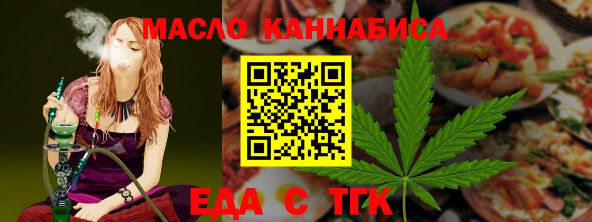 Щёкино  Canna-Cookies конопля  Вход с VPN 