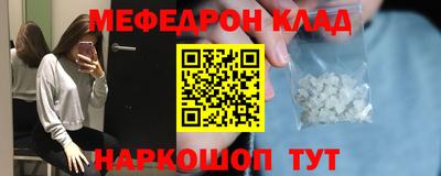 амф Бугуруслан