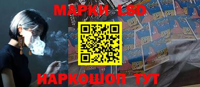марки lsd Бузулук