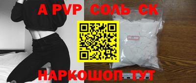 амф Бугуруслан