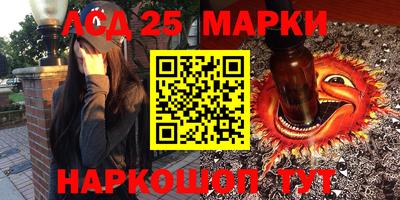 марки lsd Бузулук