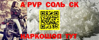 марки lsd Бузулук