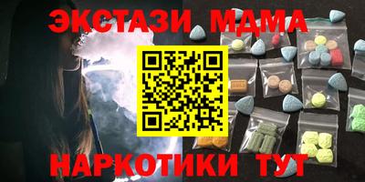 амф Бугуруслан