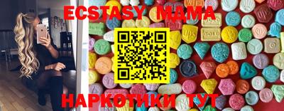 MDMA Будённовск