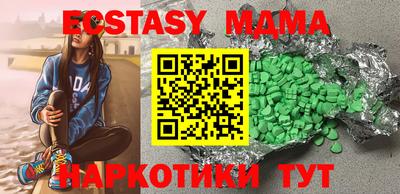 марки lsd Бузулук