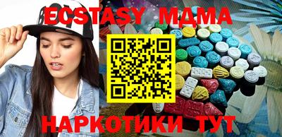 амф Бугуруслан