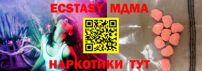 MDMA Будённовск