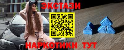 MDMA Будённовск