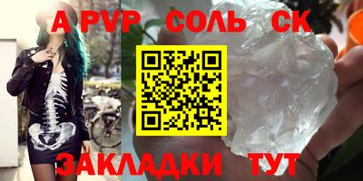 амф Бугуруслан