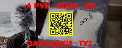 MDMA Будённовск