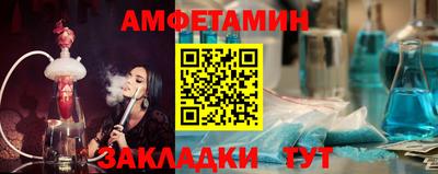 амф Бугуруслан
