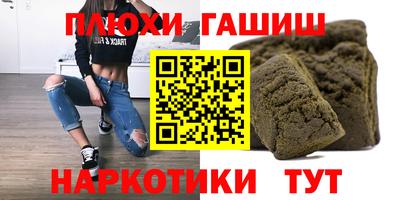 марки lsd Бузулук