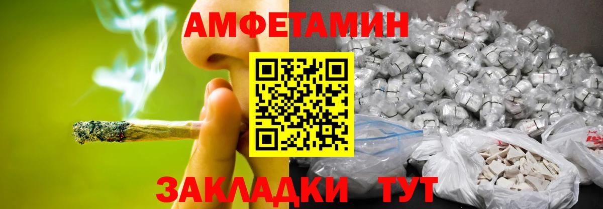 Щёкино  Метамфетамин Methamphetamine  Вход с VPN 